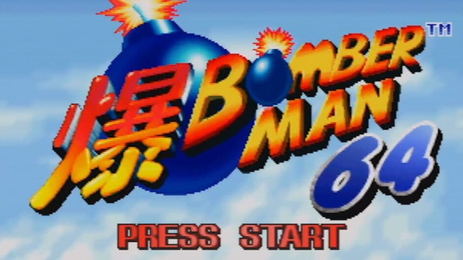 Bomberman 64 - Captura 9