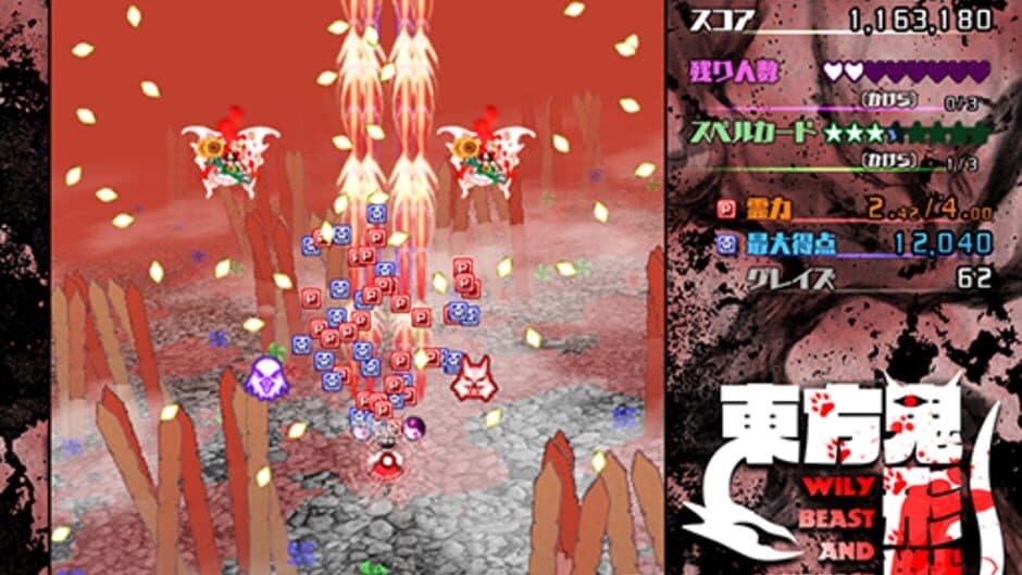 Touhou Kikeijuu: Wily Beast and Weakest Creature - Captura 18