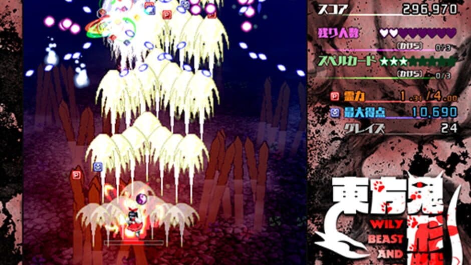 Touhou Kikeijuu: Wily Beast and Weakest Creature - Captura 4