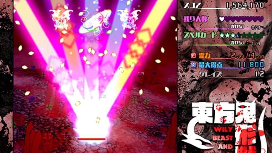 Touhou Kikeijuu: Wily Beast and Weakest Creature - Captura 5