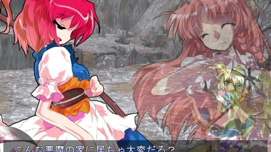Touhou Hisoutensoku: Choudokyuu Ginyoru no Nazo wo Oe - Captura 4