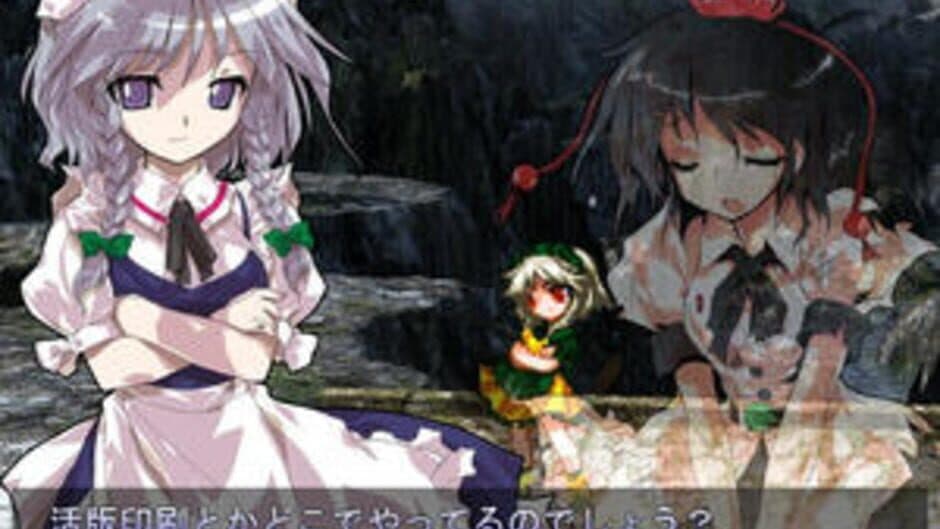 Touhou Hisoutensoku: Choudokyuu Ginyoru no Nazo wo Oe - Captura 10