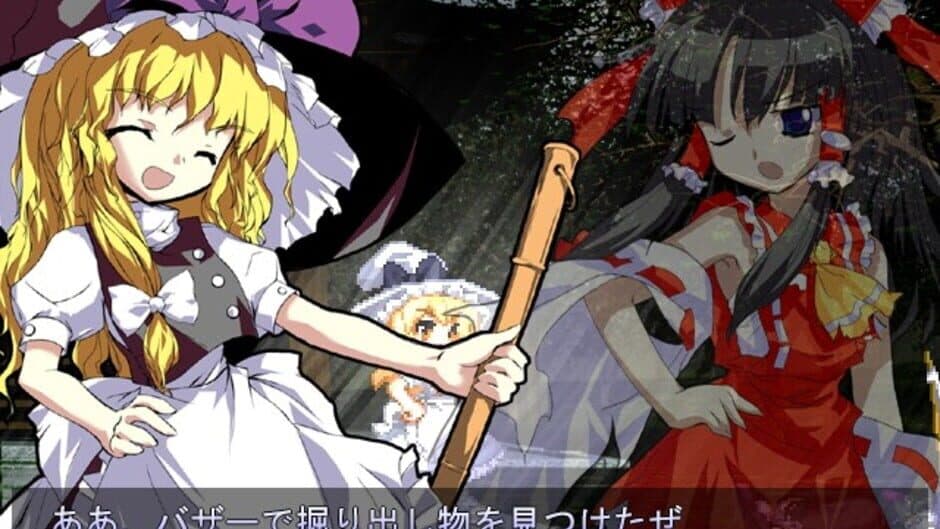 Touhou Hisoutensoku: Choudokyuu Ginyoru no Nazo wo Oe - Captura 11