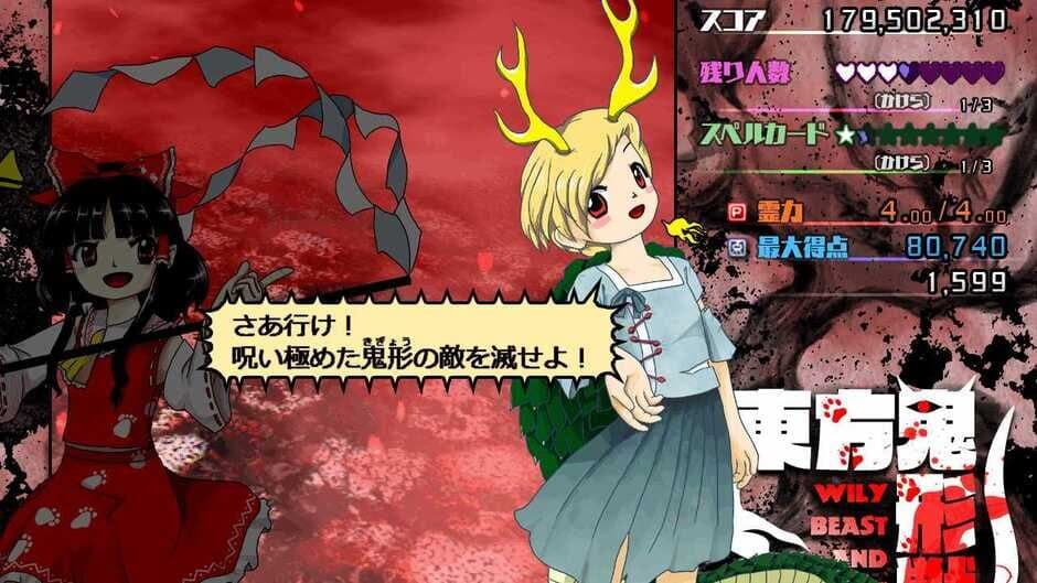 Touhou Kikeijuu: Wily Beast and Weakest Creature - Captura 19