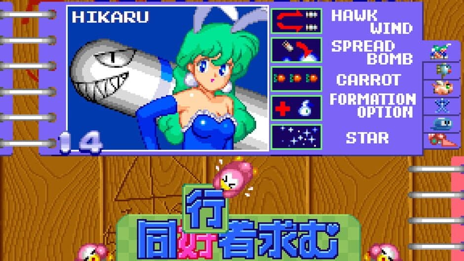 Sexy Parodius - Captura 6