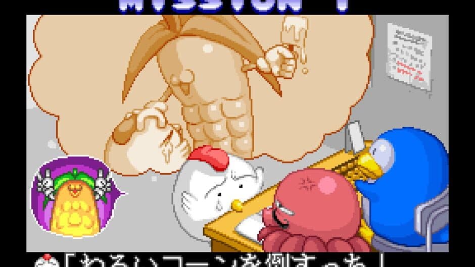 Sexy Parodius - Captura 7