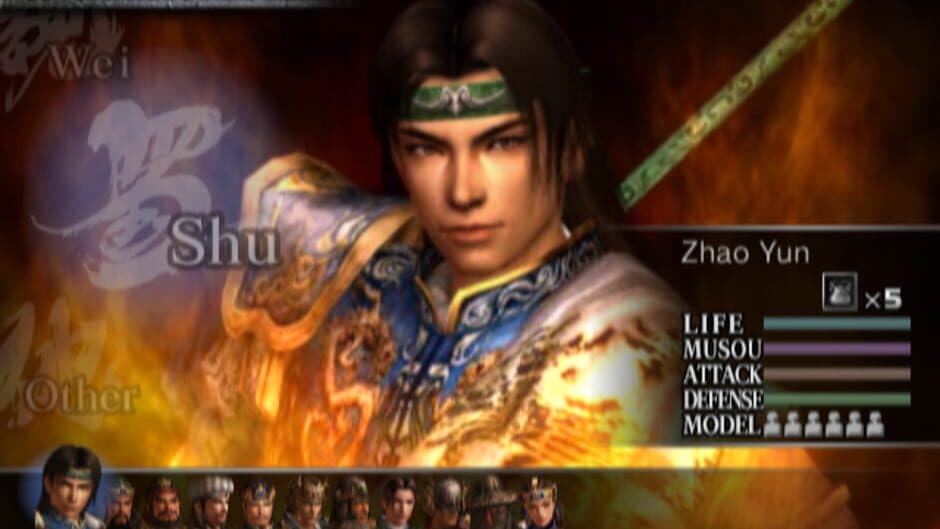 Dynasty Warriors 4 - Captura 13