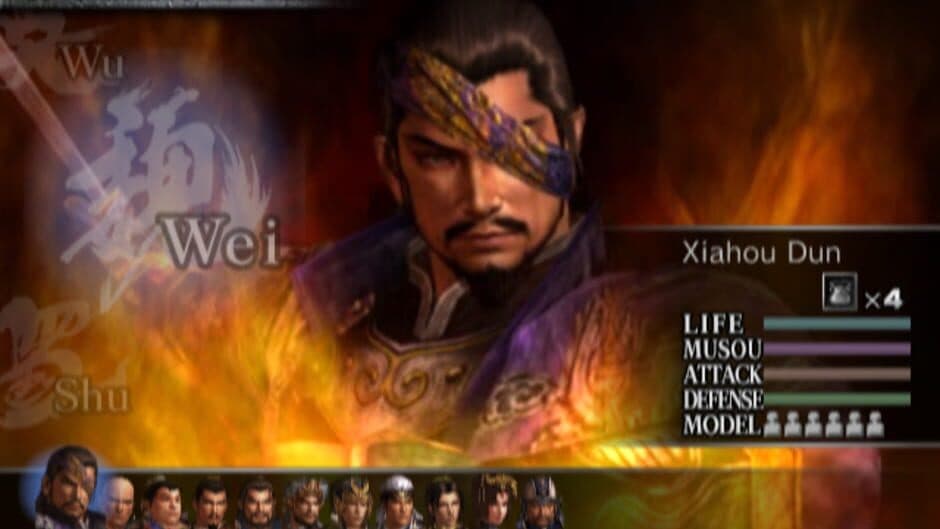 Dynasty Warriors 4 - Captura 4