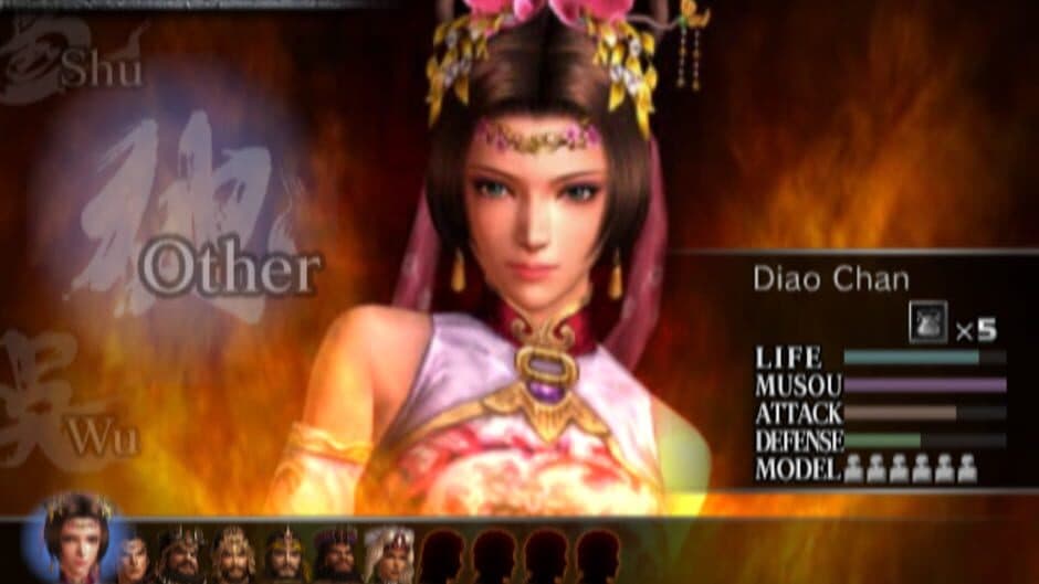 Dynasty Warriors 4 - Captura 17