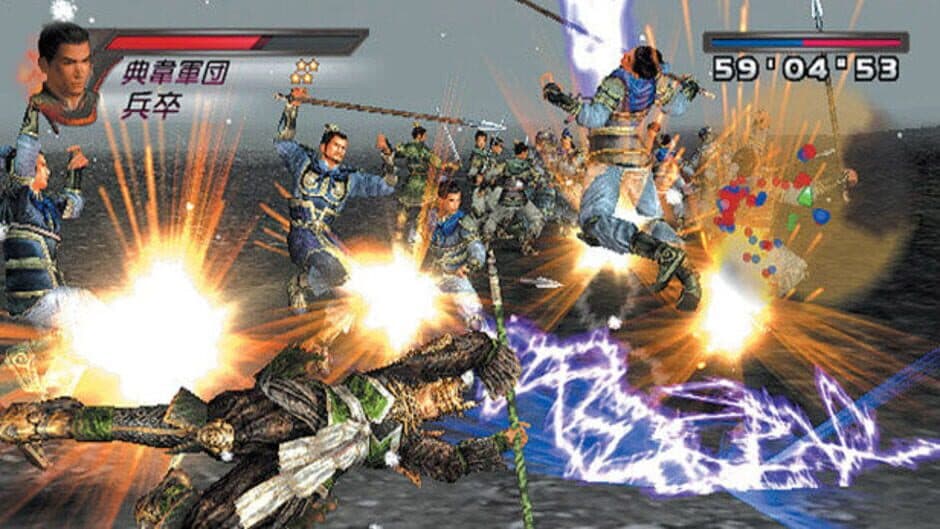Dynasty Warriors 4 - Captura 10