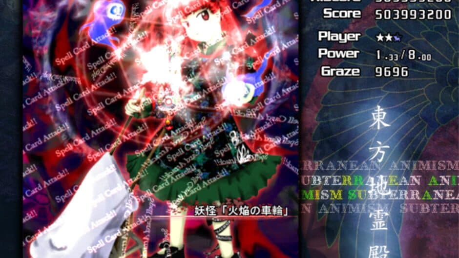 Touhou Chireiden: Subterranean Animism - Captura 17
