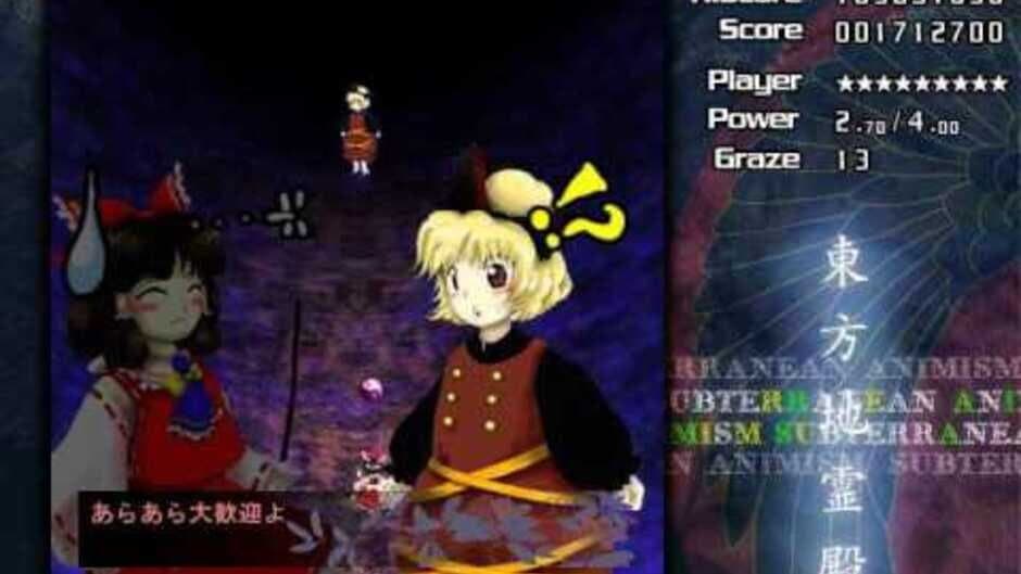 Touhou Chireiden: Subterranean Animism - Captura 14