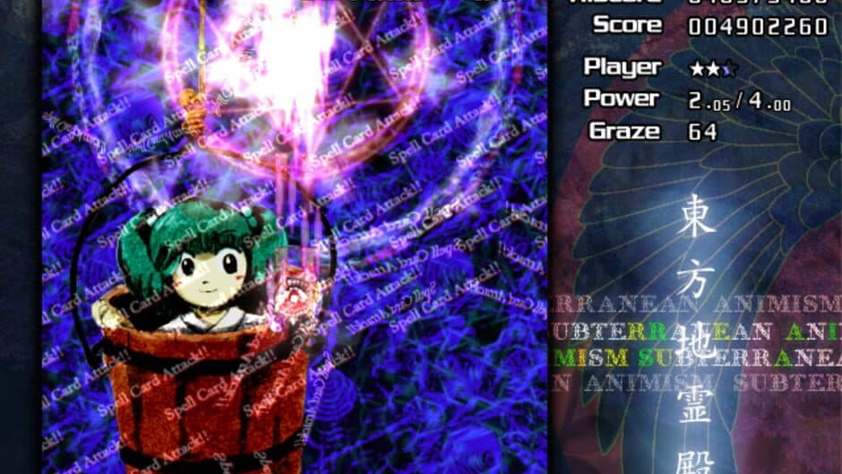 Touhou Chireiden: Subterranean Animism - Captura 19