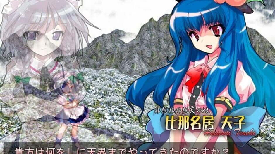Touhou Hisouten: Scarlet Weather Rhapsody - Captura 8