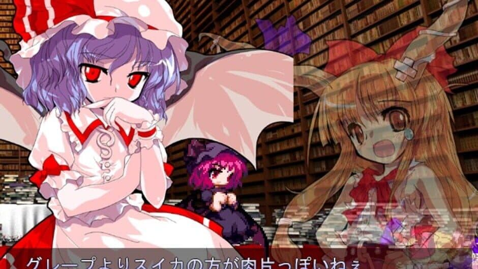 Touhou Hisouten: Scarlet Weather Rhapsody - Captura 10