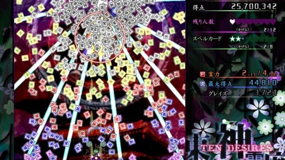 Touhou Shinreibyou: Ten Desires - Captura 9