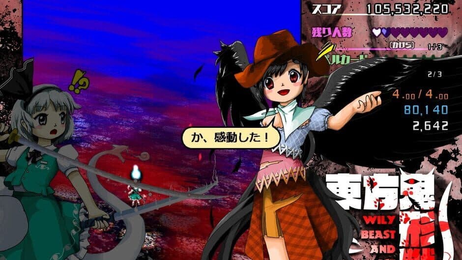 Touhou Kikeijuu: Wily Beast and Weakest Creature - Captura 11