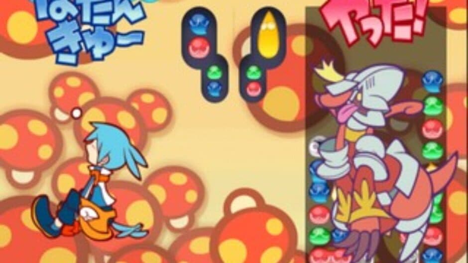 Puyo Puyo! 15th Anniversary - Captura 1