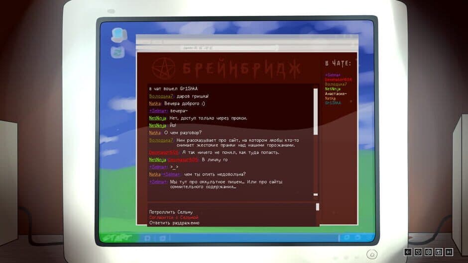 2007 - Captura 5