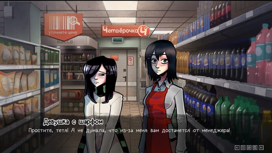 2007 - Captura 1