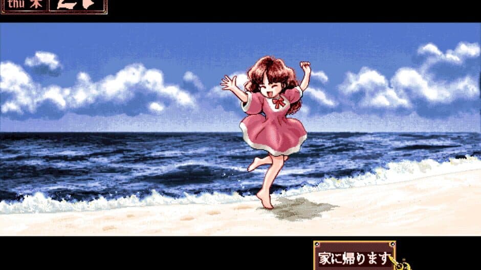 Princess Maker 2 - Captura 9