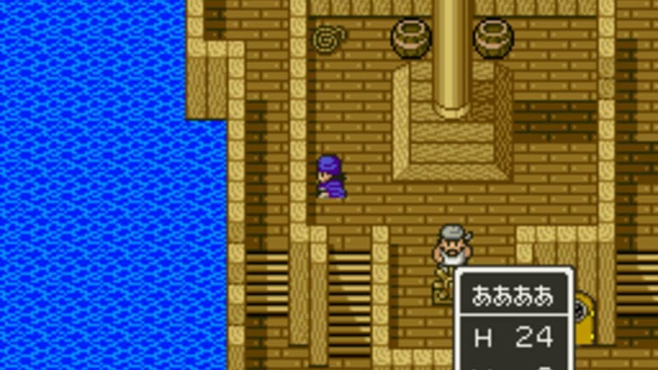 Dragon Quest V: Tenkuu no Hanayome - Captura 5