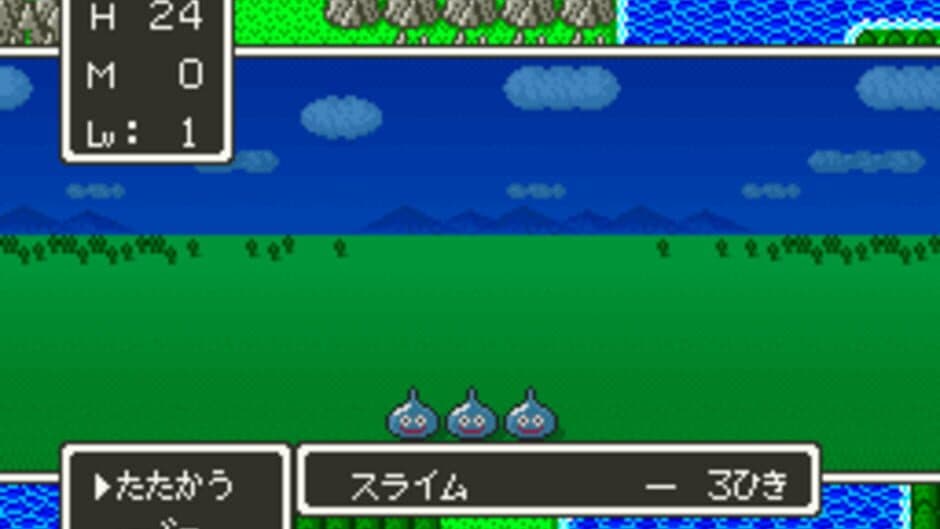 Dragon Quest V: Tenkuu no Hanayome - Captura 6