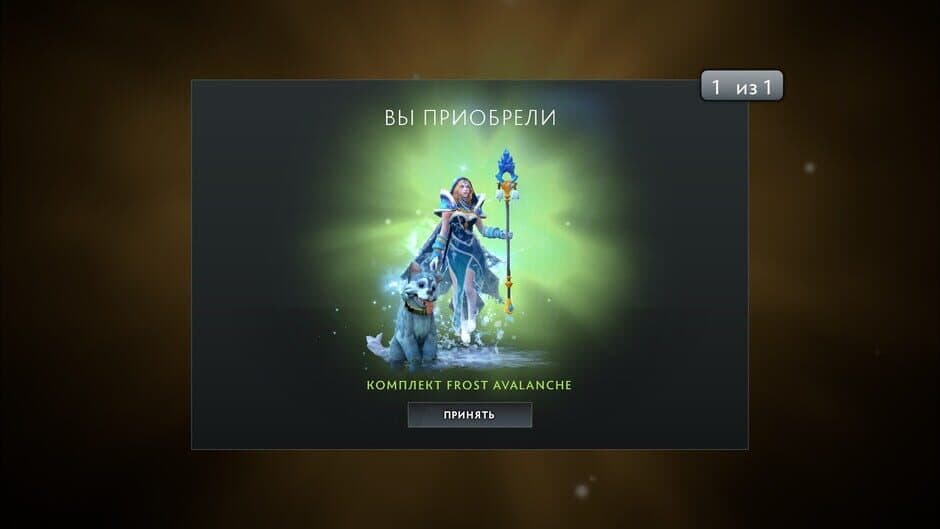 Dota 2 - Captura 7