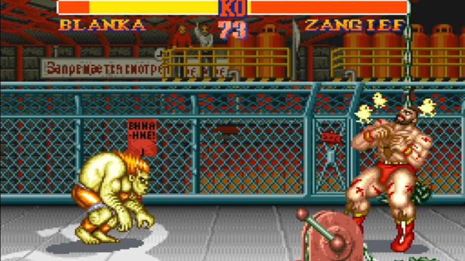 Street Fighter II - Captura 13
