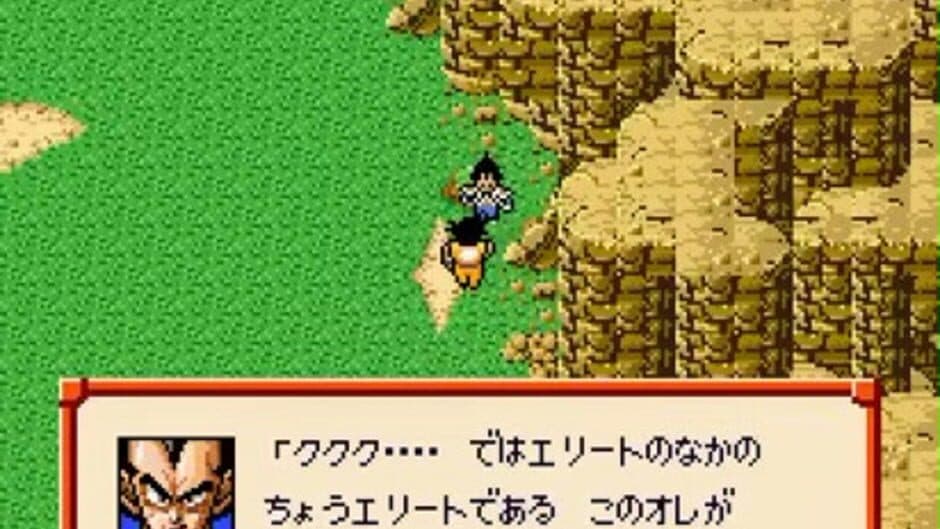 Dragon Ball Z: Super Saiya Densetsu - Captura 0