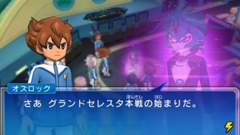 Inazuma Eleven Go Galaxy: Supernova - Captura 3