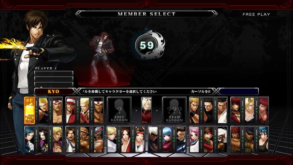 The King of Fighters XIII - Captura 7
