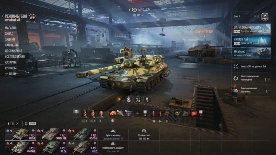 World of Tanks - Captura 8