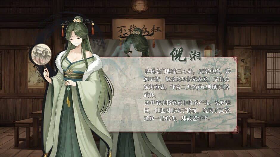 Tóng Dāo Yín Jiàn - Captura 5