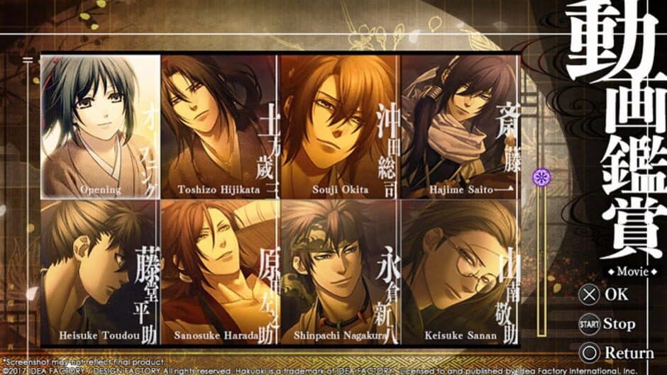 Hakuoki: Kyoto Winds - Captura 4