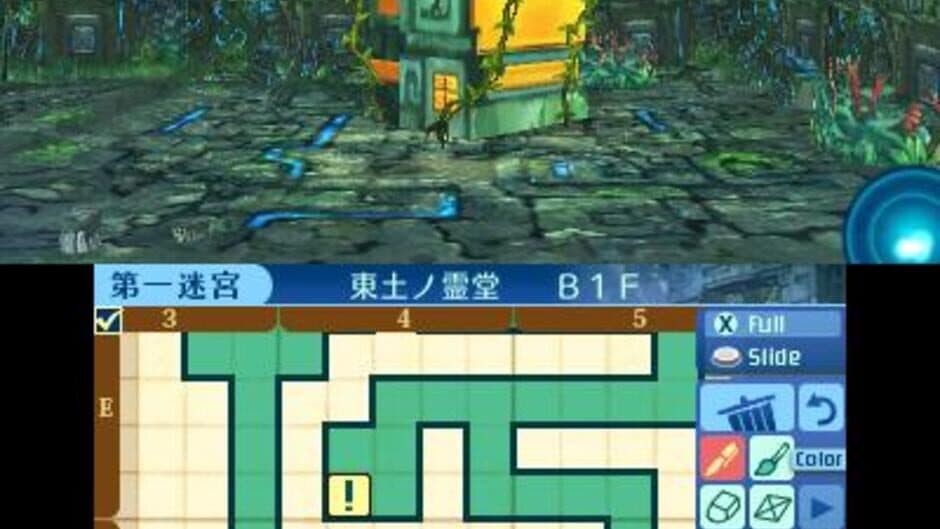 Etrian Odyssey Nexus - Captura 8