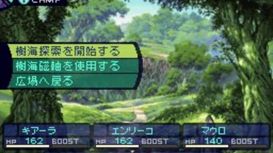 Etrian Odyssey - Captura 6