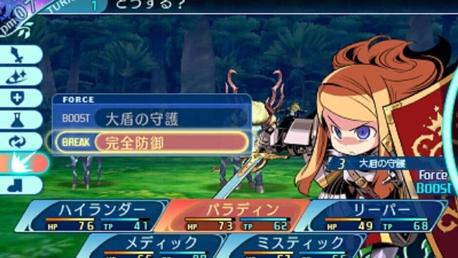 Etrian Odyssey Nexus - Captura 6