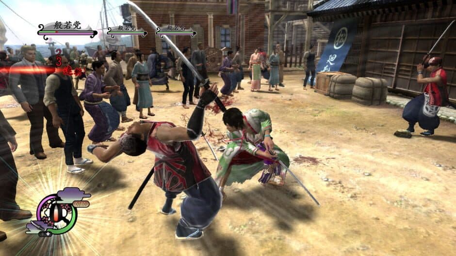 Way of the Samurai 4 - Captura 1