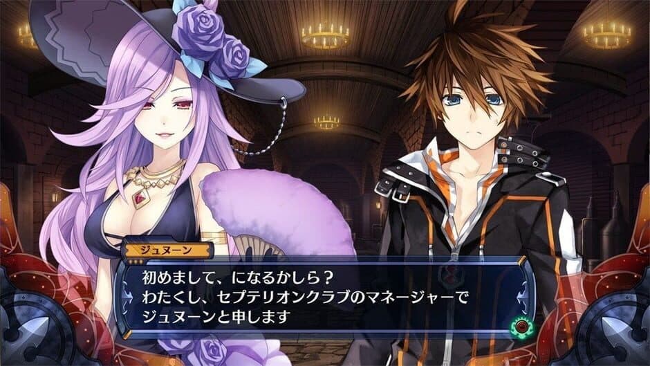 Fairy Fencer F: Advent Dark Force - Captura 5