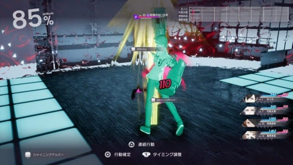 The Caligula Effect: Overdose - Captura 8
