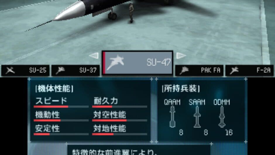 Ace Combat: Assault Horizon Legacy - Captura 2