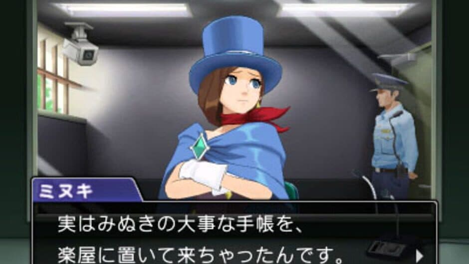 Phoenix Wright: Ace Attorney - Spirit of Justice - Captura 14
