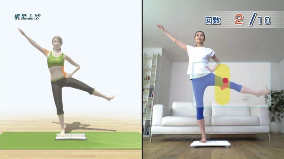 Wii Fit - Captura 1