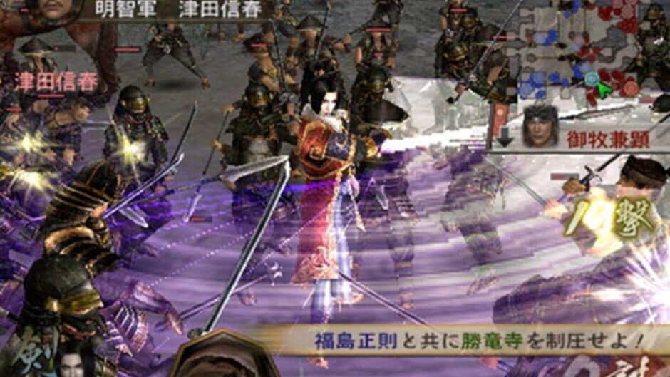 Samurai Warriors 2 Xtreme Legends - Captura 6
