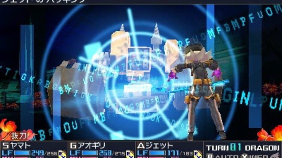 7th Dragon III Code: VFD - Captura 4