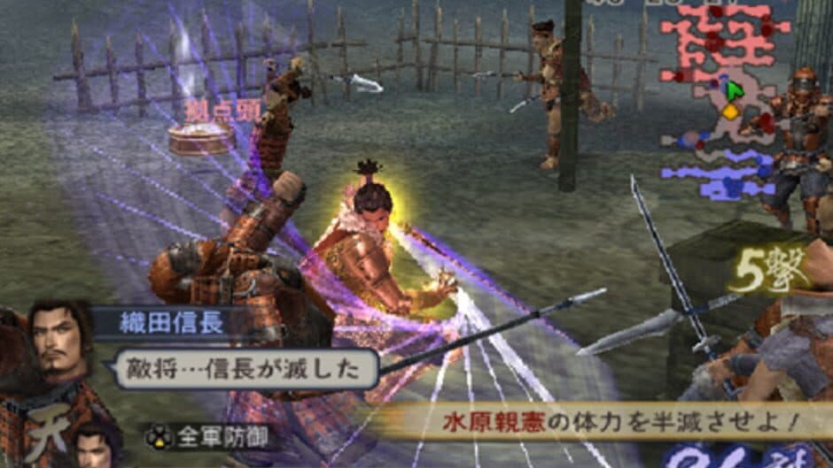Samurai Warriors 2 Empires - Captura 2