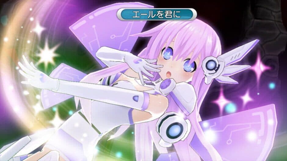 Hyperdimension Neptunia Mk2 - Captura 1