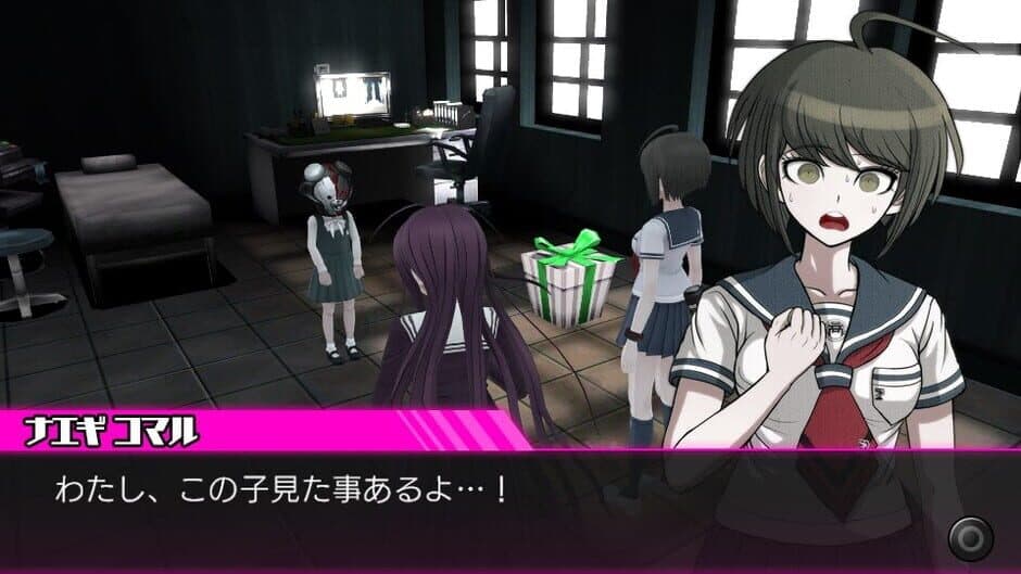 Danganronpa Another Episode: Ultra Despair Girls - Captura 3