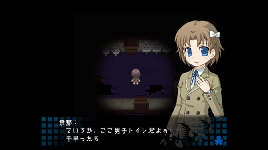 Corpse Party - Captura 1